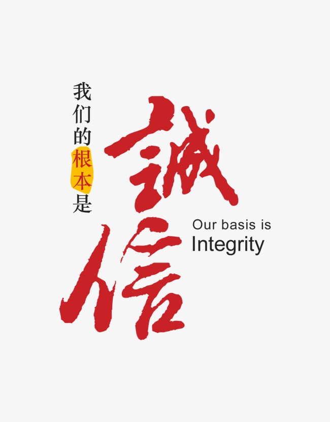 龙泉收账公司